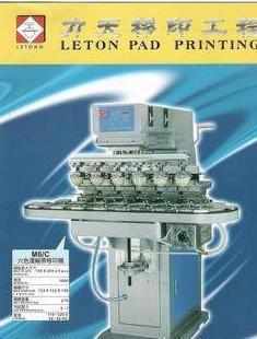 通用智能IC卡絲印機與全自動智能絲印機 廠家直銷優(yōu)勢解析