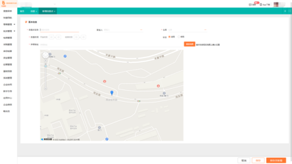 唐山進銷存軟件免費版 助力本地企業高效管理，賦能唐山軟件開發產業升級
